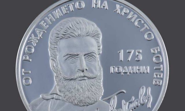 След филма: и монетата, посветена на Ботев, предизвика дискусии