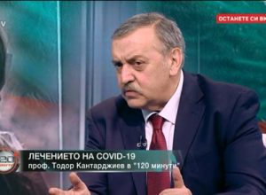 Проф. д-р Кантарджиев: При болно гърло след закуска вземете лимон, включително и за коронавирус