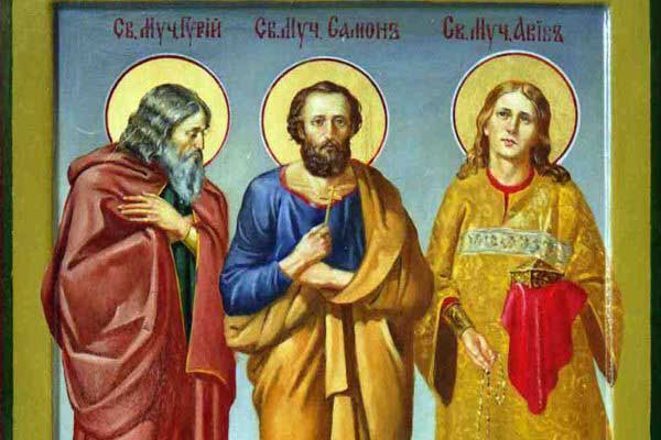 На 15 ноември християните честват паметта на тримата Св мчци