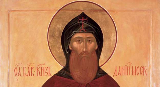 На 17 декември българските православни християни честват свети пророк Данаил