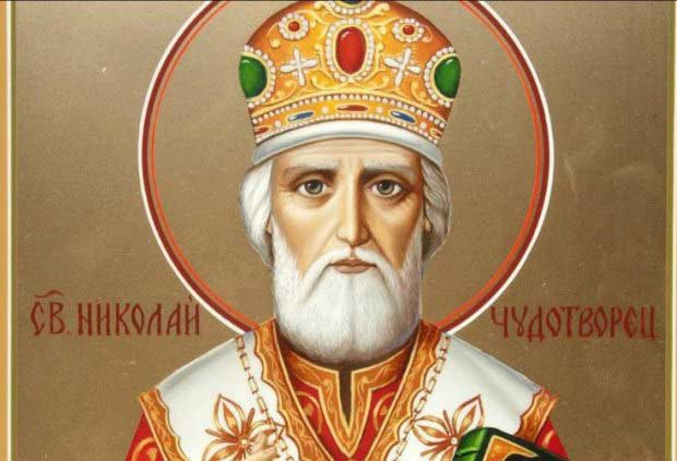 На 6 декември българските православни християни отбелязват Никулден Денят на