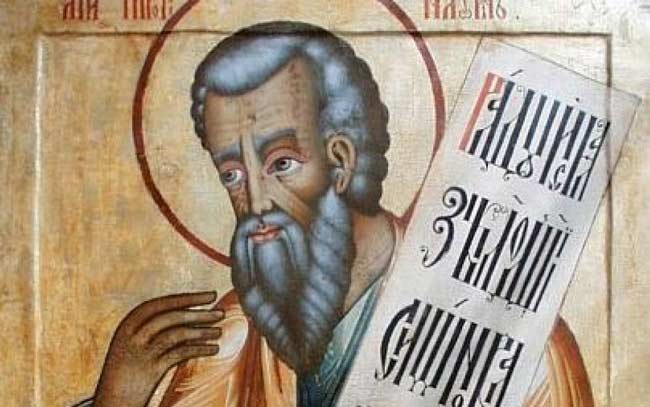 На 1 декември българското православие почита паметта на Свети пророк