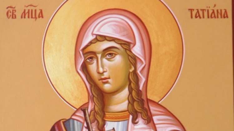 Великомъченица Татяна ежегодно се почита в православния свят като покровителка