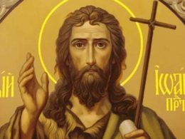 На 7 януари почитаме свети Йоан Кръстител - най-великият сред пророците