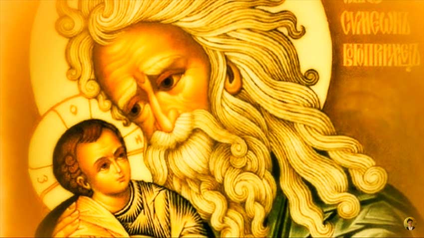 На 3 февруари почитаме паметта на Свети Симеон Богоприимец и
