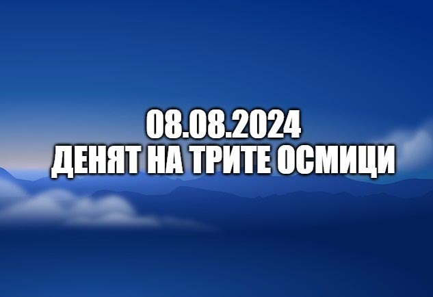 Ако направите всичко правилно вашите желания определено ще се сбъднат