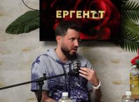 Мартин Ергенът